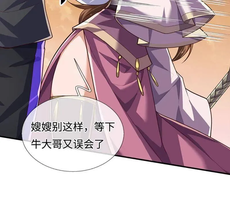 第395话 早知他来，就不来了16
