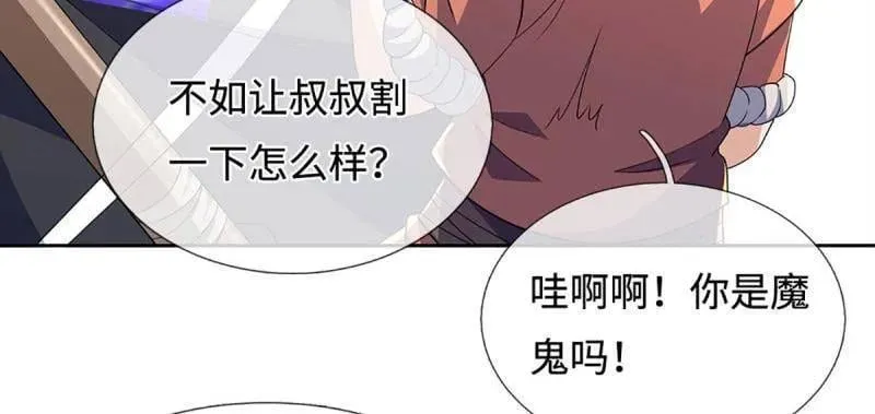 第400话 到底谁是反派？62