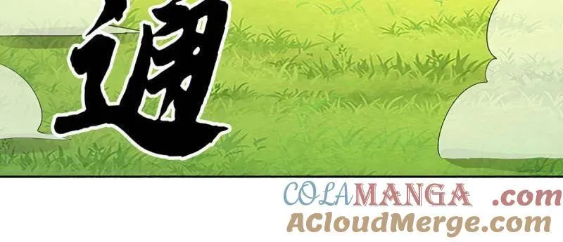 第402话 一切都已回不去了54