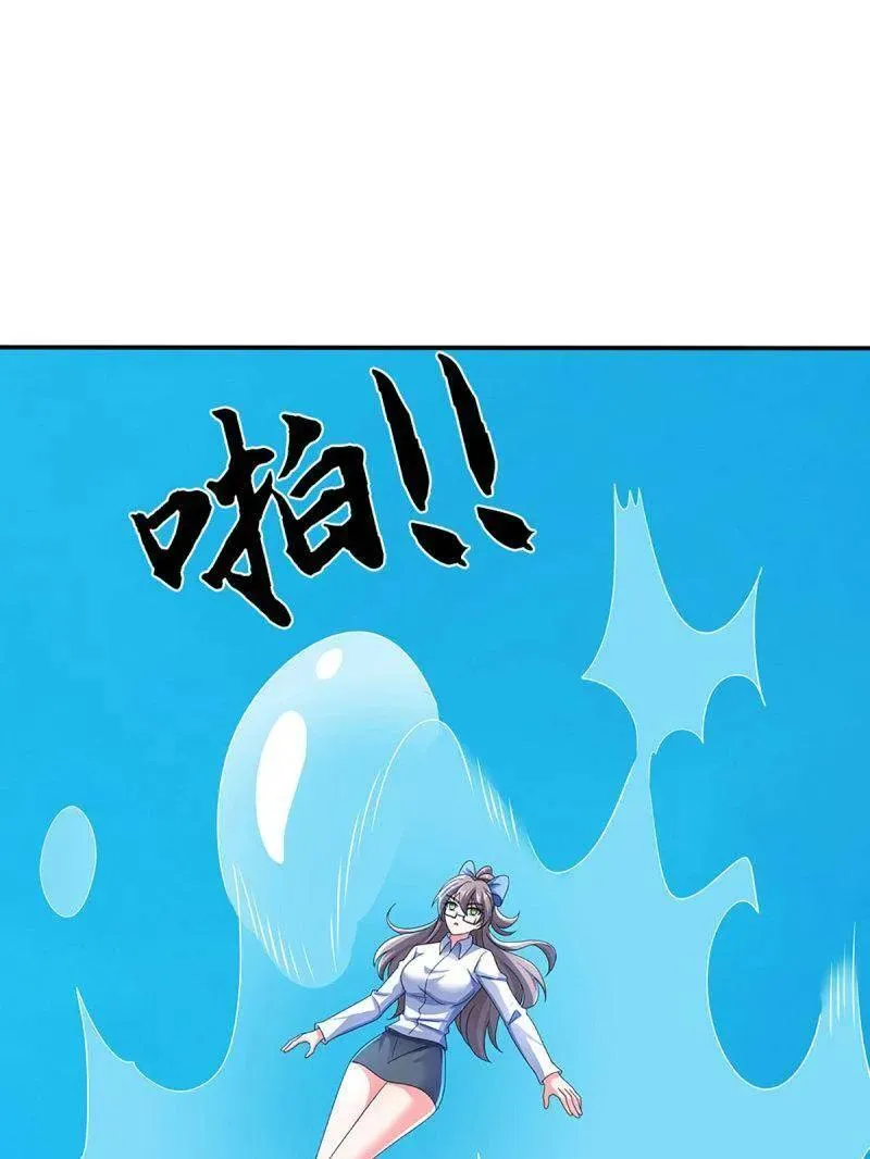 第399话 识海之术，社死现场28