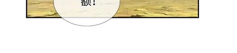 第395话 早知他来，就不来了20
