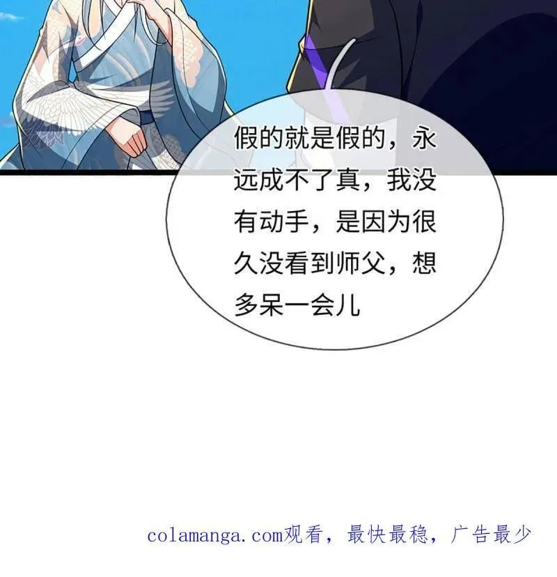 第398话 每个人有自己的活法82