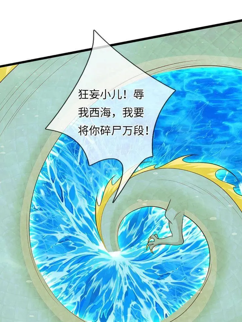 第398话 每个人有自己的活法29