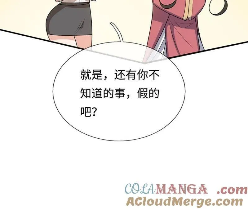 第400话 到底谁是反派？12
