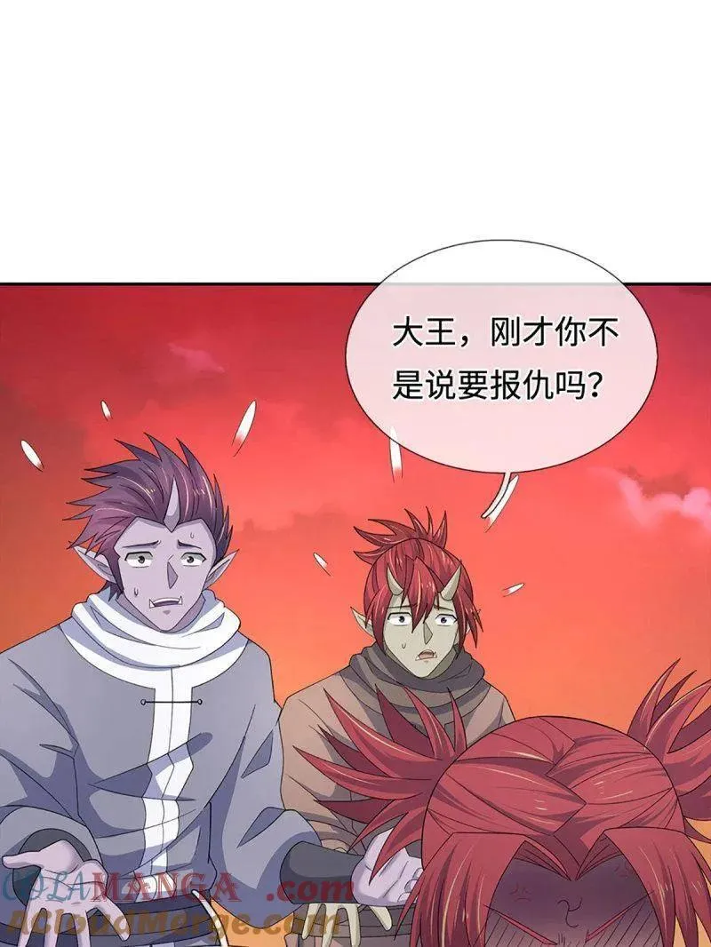 第400话 到底谁是反派？51