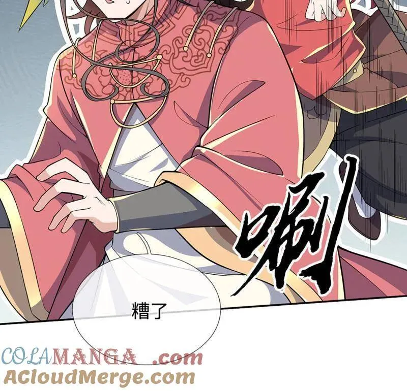 第397话 阴阳双修，刚修的6