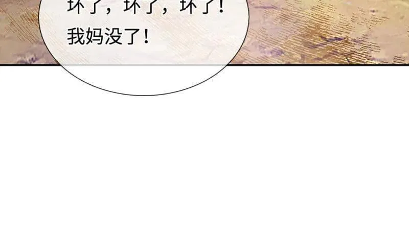 第395话 早知他来，就不来了52