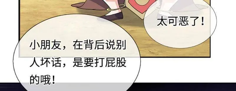 第400话 到底谁是反派？29