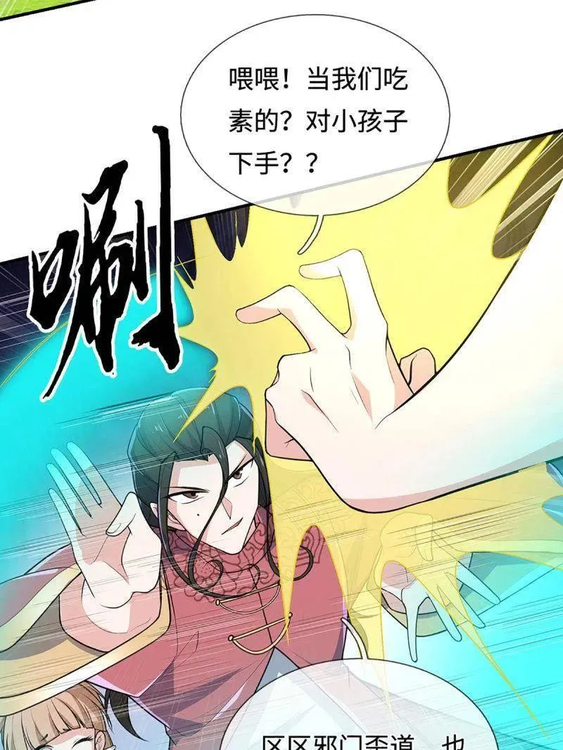 第402话 一切都已回不去了7