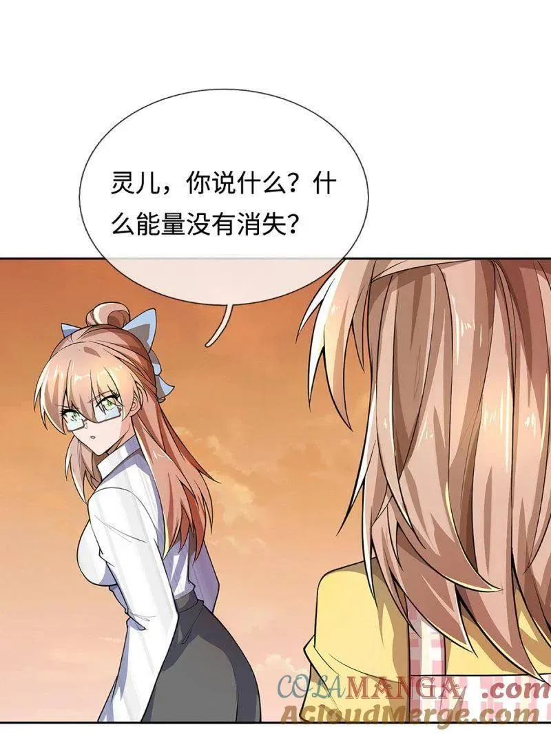 第395话 早知他来，就不来了63