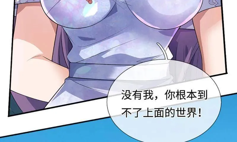 第401话 得罪不知，执迷不悔28