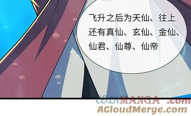 第398话 每个人有自己的活法45