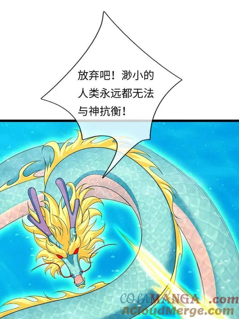 第398话 每个人有自己的活法48