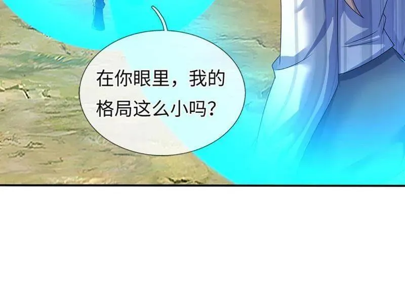 第399话 识海之术，社死现场37