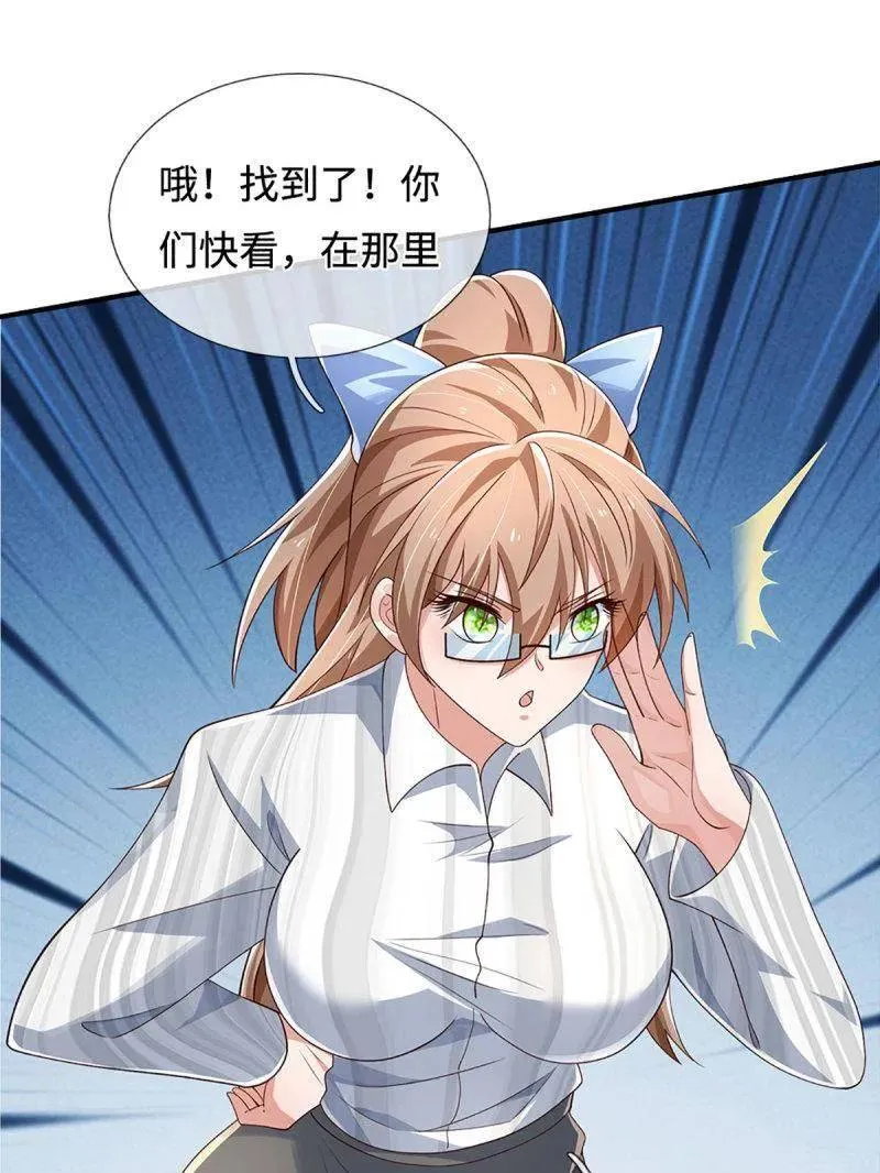 第402话 一切都已回不去了65