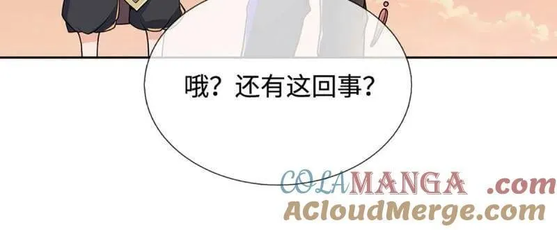 第396话 还我法宝63