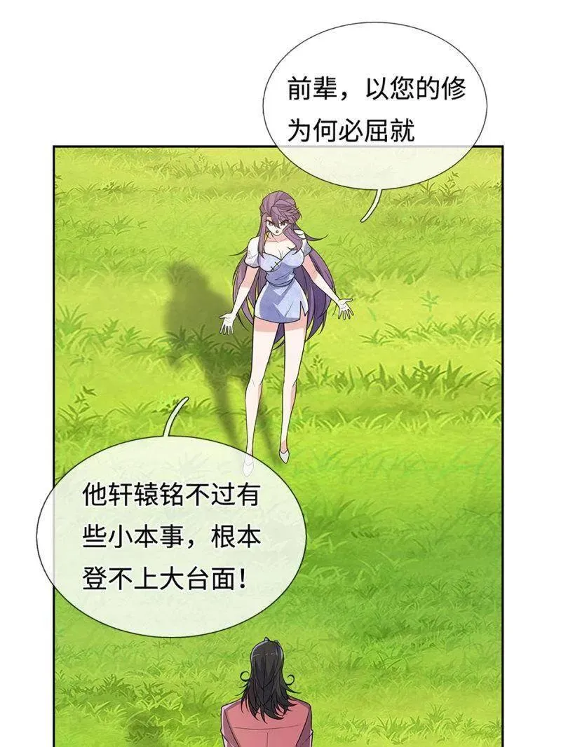 第402话 一切都已回不去了13