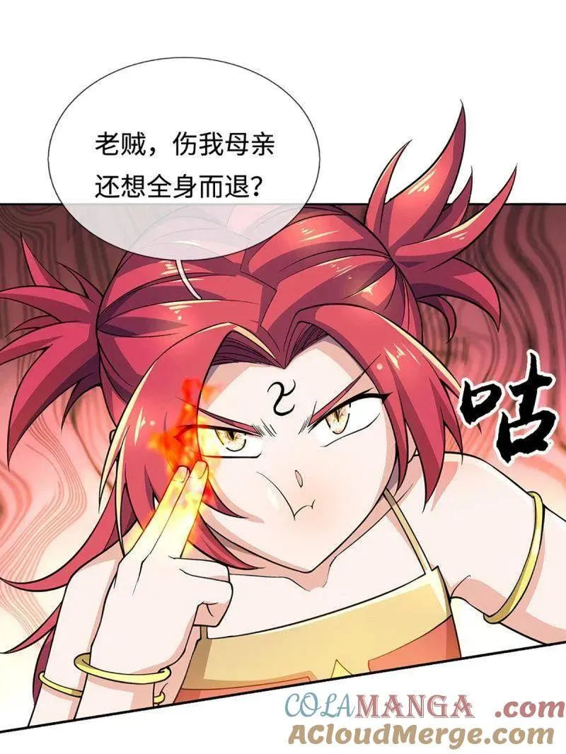 第395话 早知他来，就不来了69