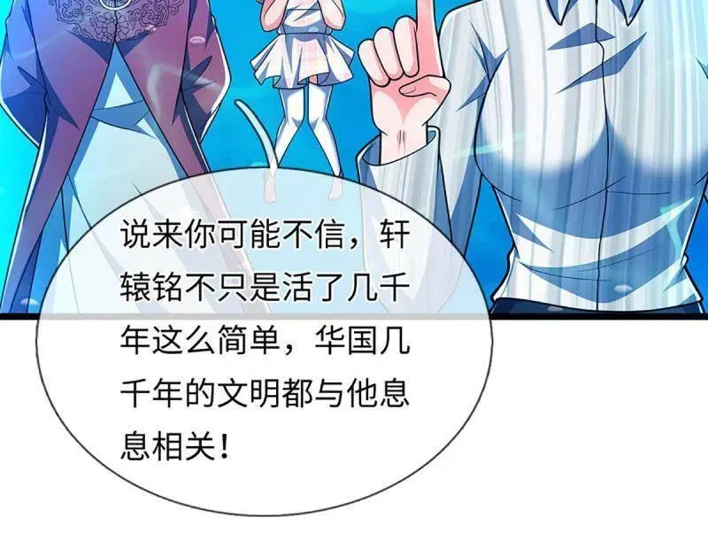 第398话 每个人有自己的活法53