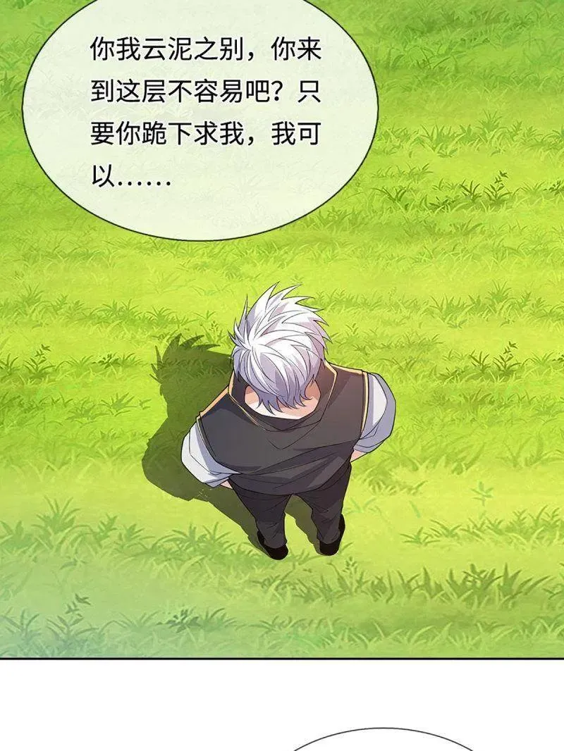 第401话 得罪不知，执迷不悔19