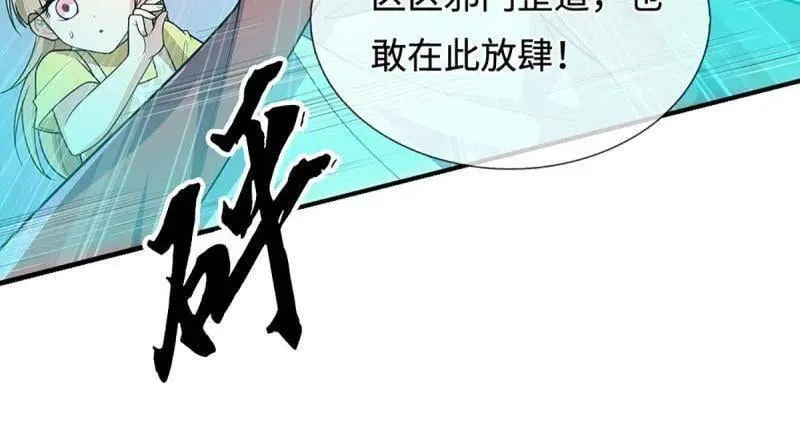 第402话 一切都已回不去了8