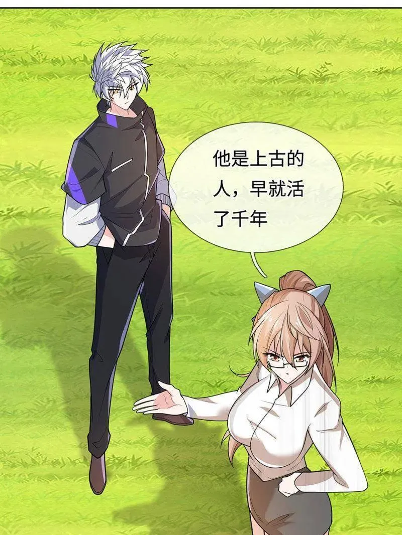 第402话 一切都已回不去了34