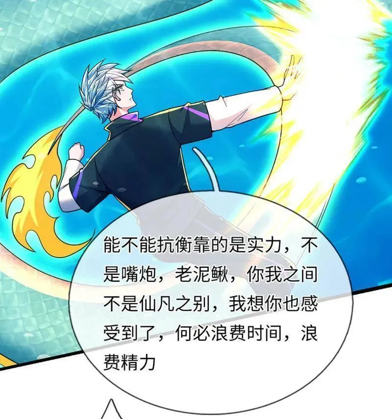第398话 每个人有自己的活法49