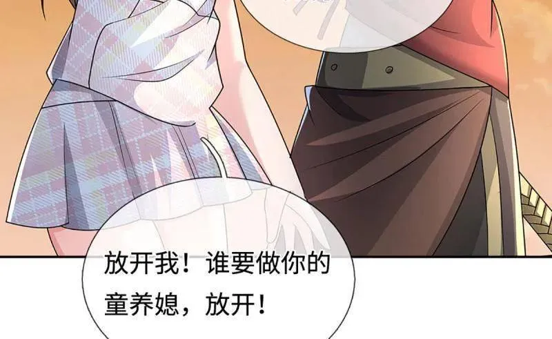 第397话 阴阳双修，刚修的26