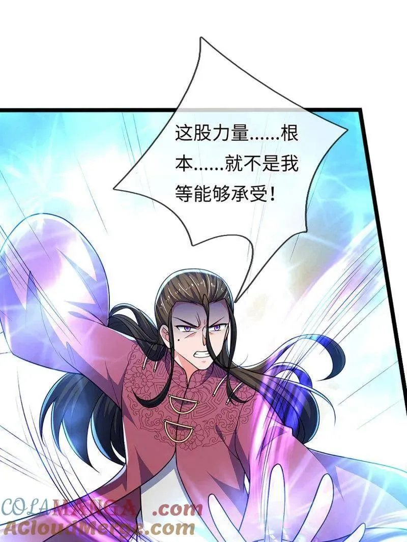 第398话 每个人有自己的活法63