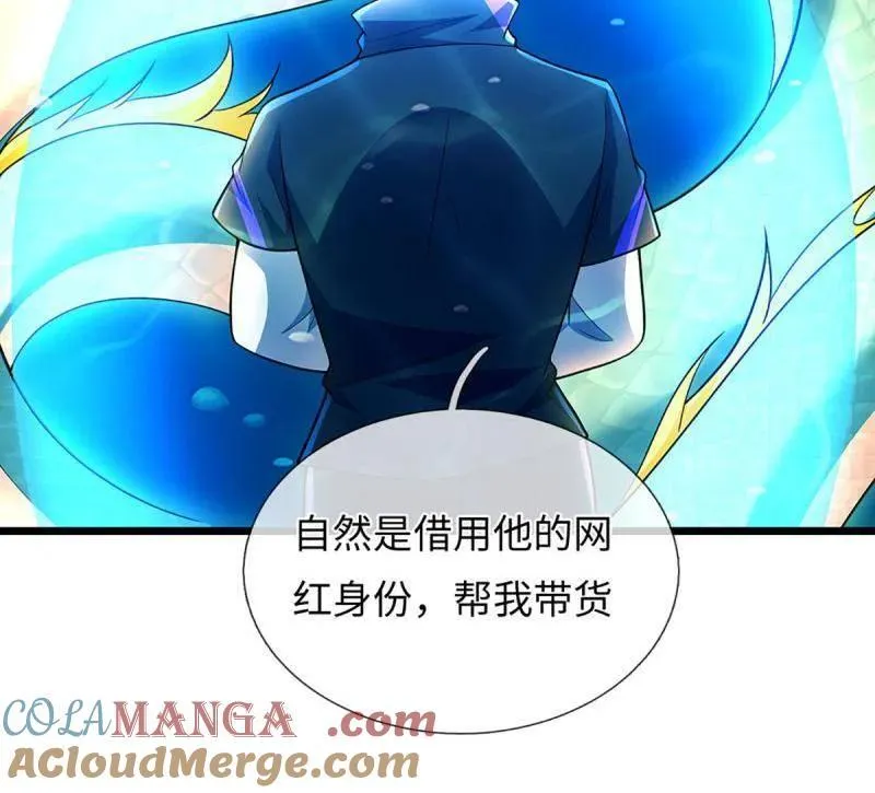 第398话 每个人有自己的活法24