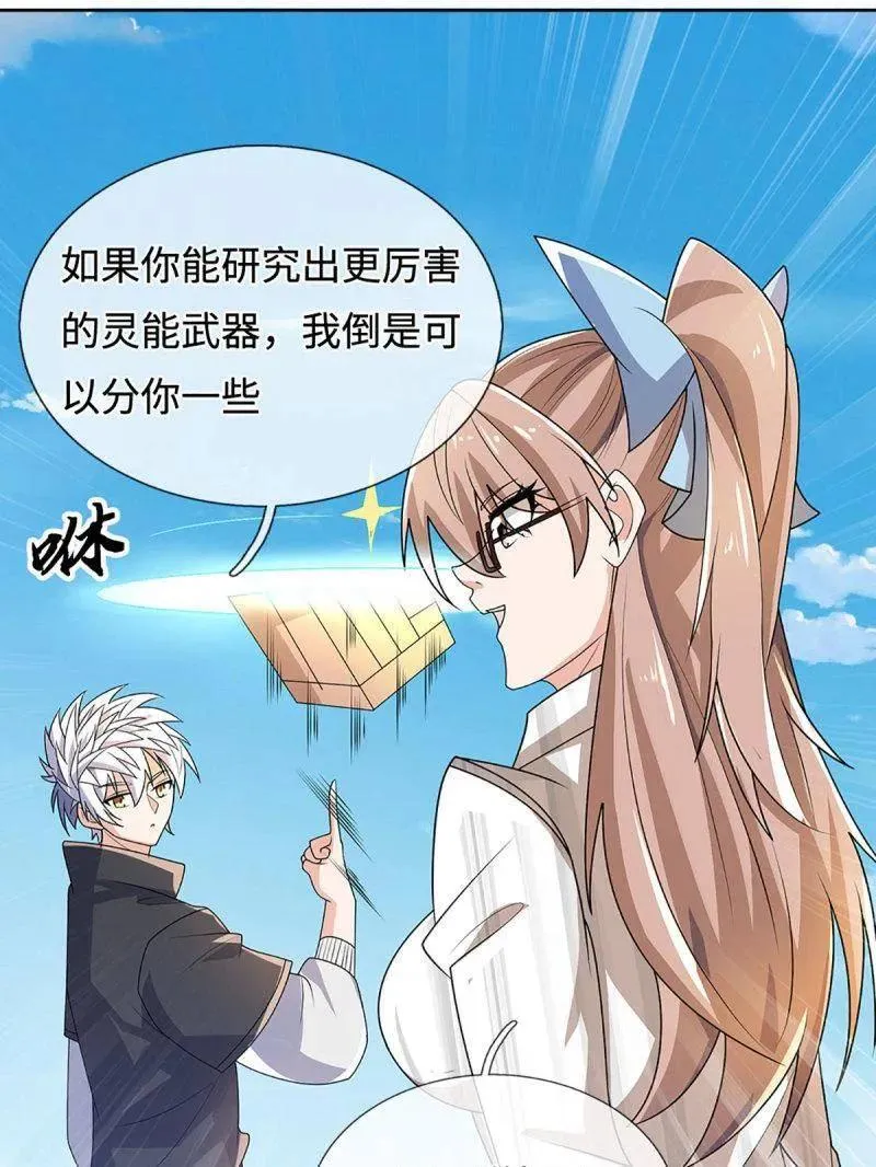 第400话 到底谁是反派？5