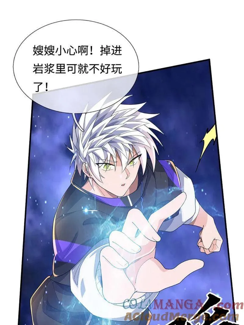 第395话 早知他来，就不来了33