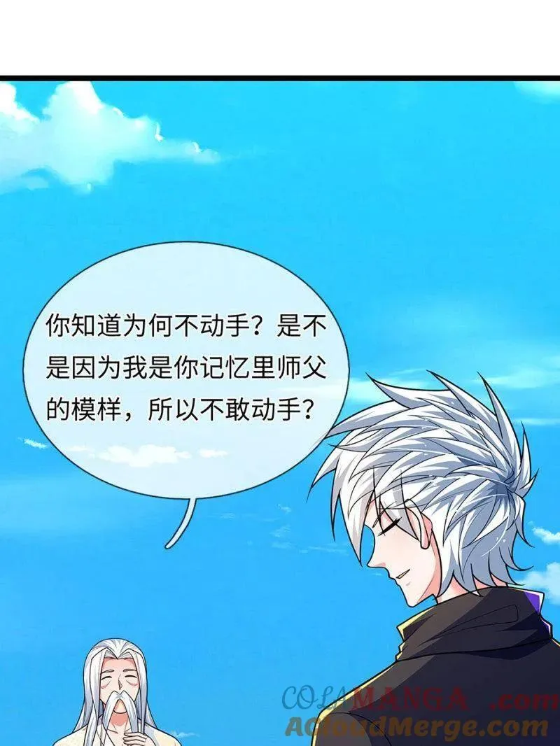 第398话 每个人有自己的活法81