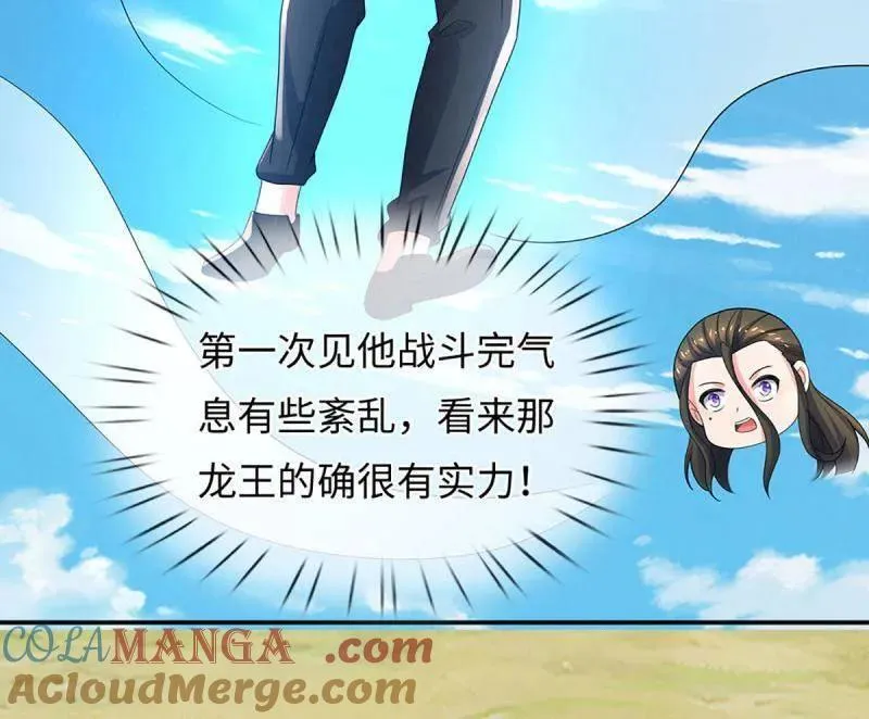 第399话 识海之术，社死现场81