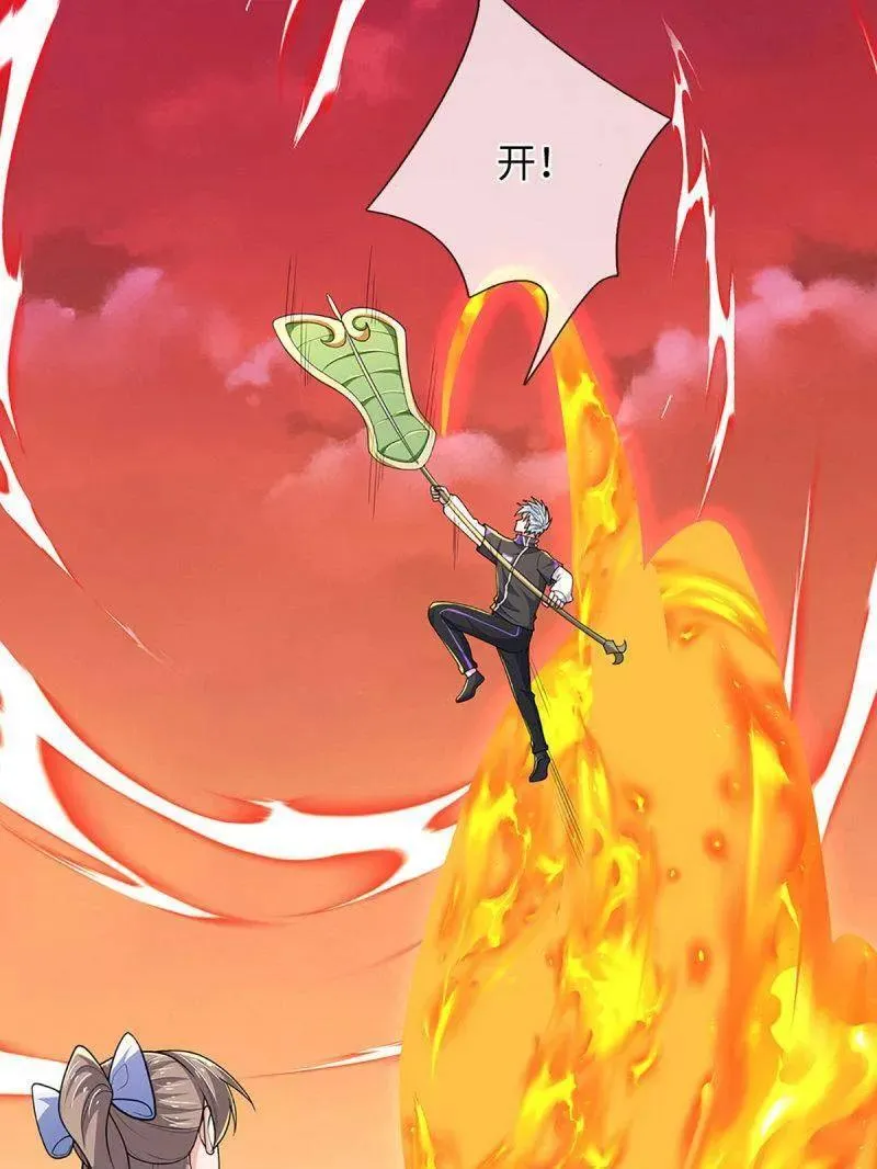 第397话 阴阳双修，刚修的62