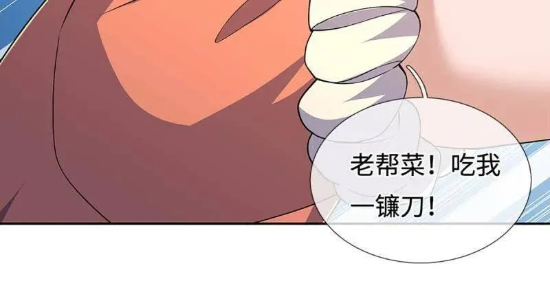 第401话 得罪不知，执迷不悔10