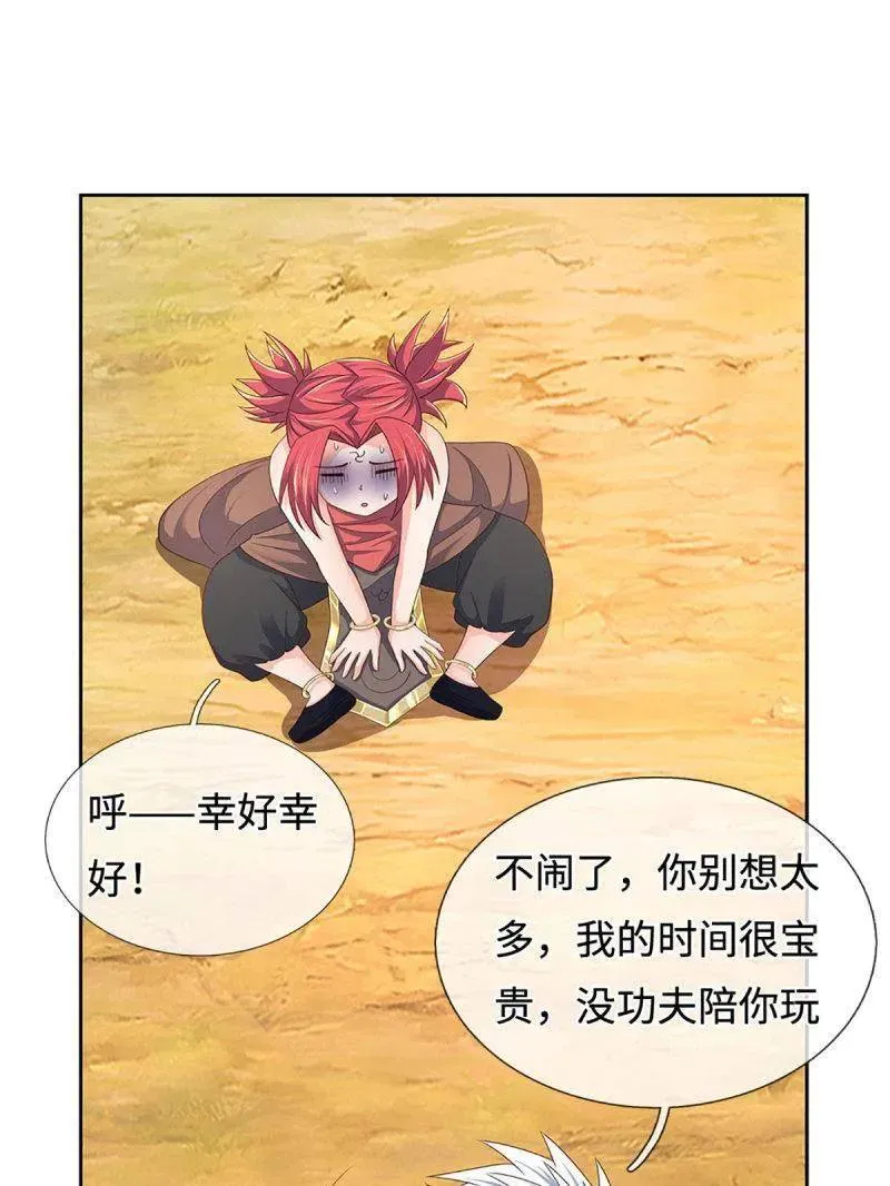 第400话 到底谁是反派？49