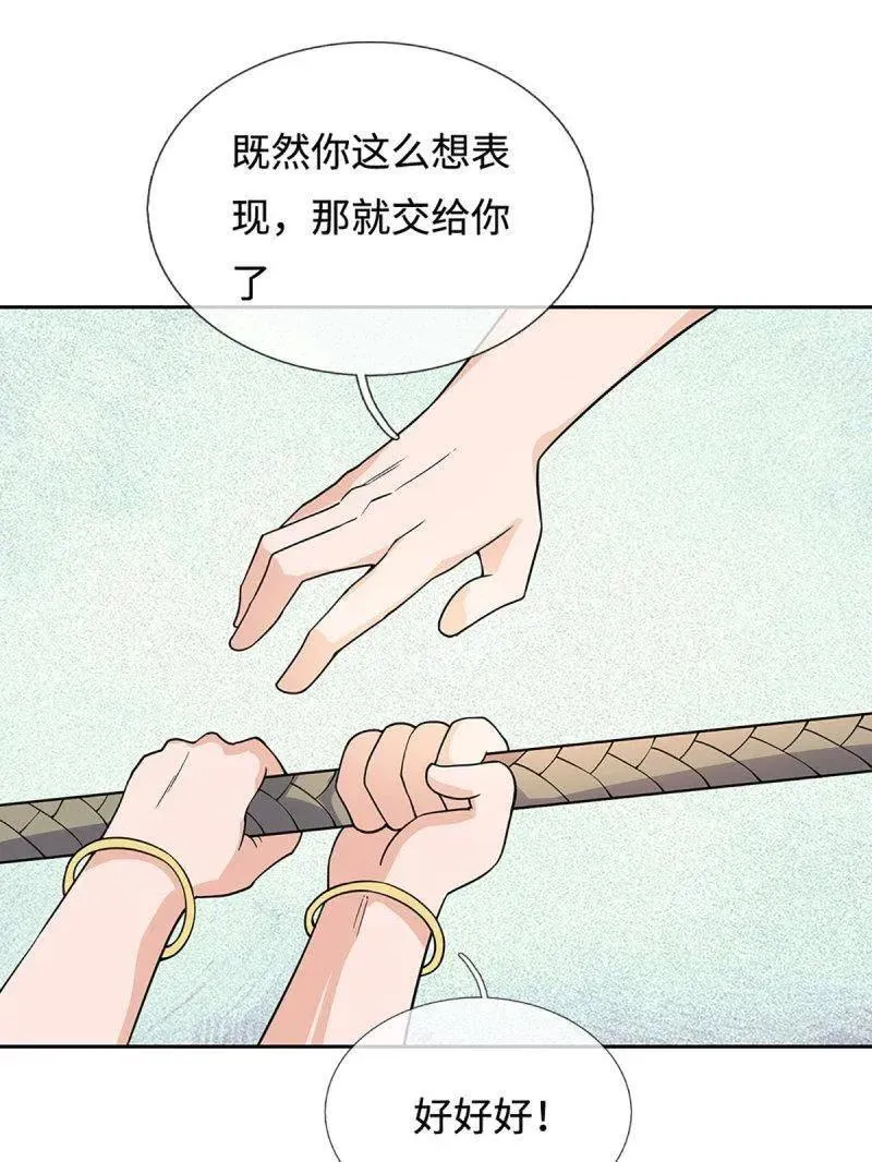 第396话 还我法宝64
