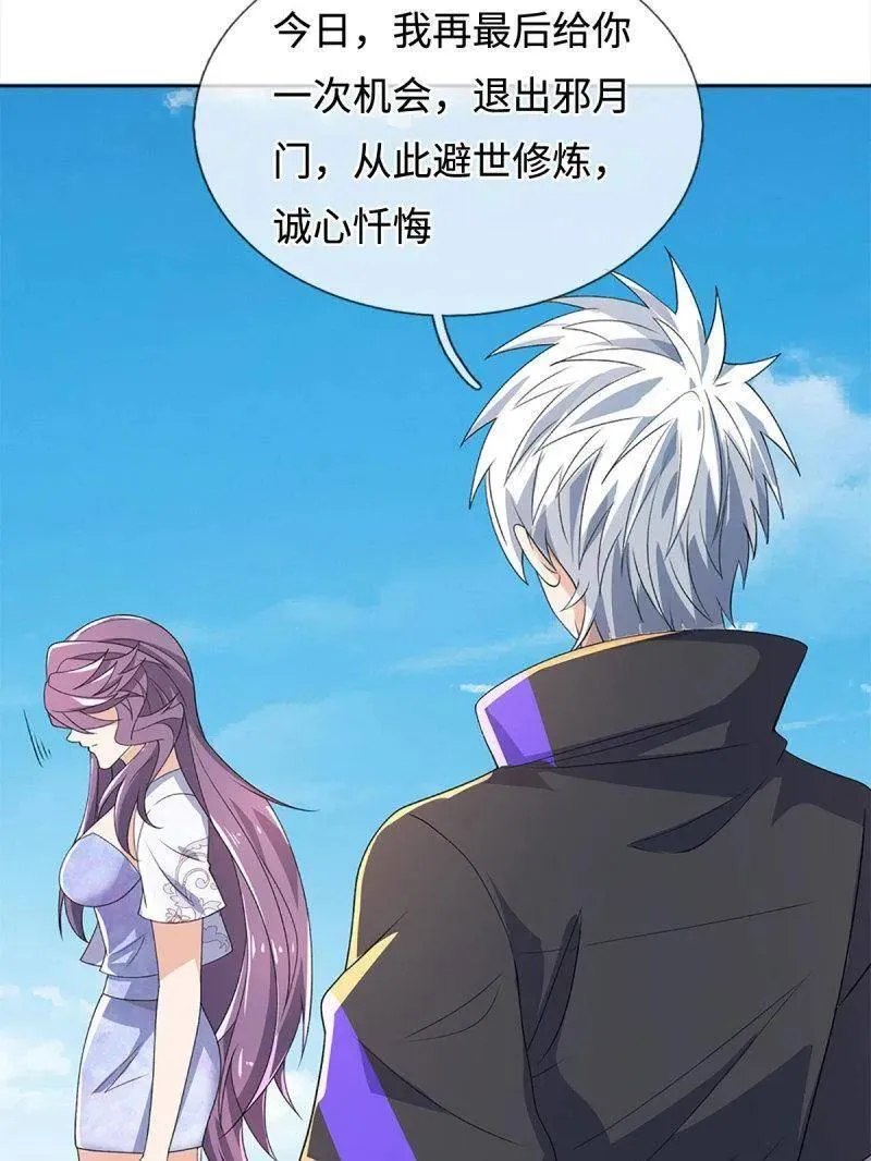 第401话 得罪不知，执迷不悔74