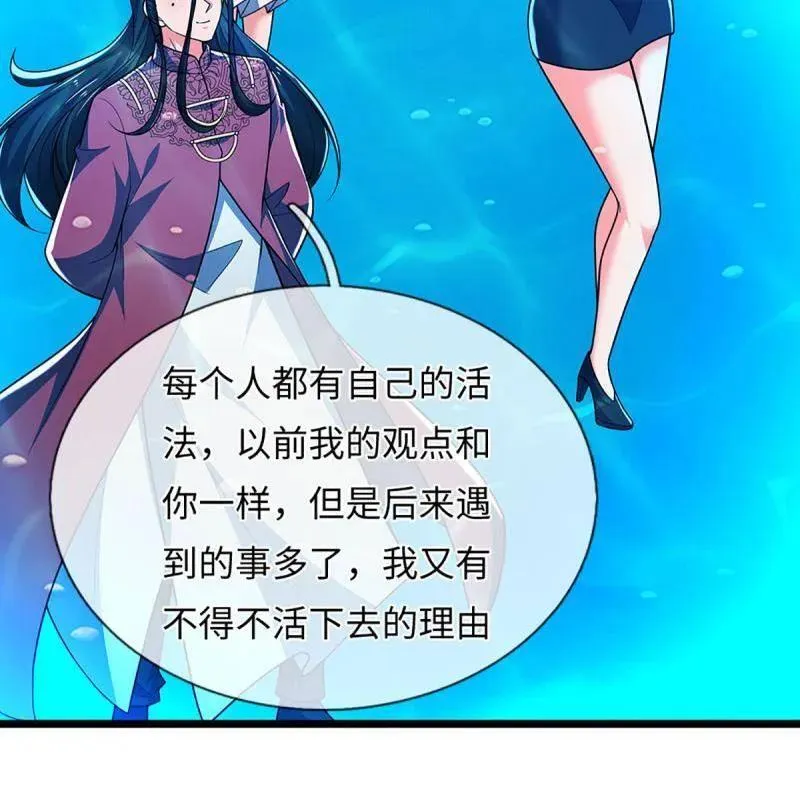 第398话 每个人有自己的活法47
