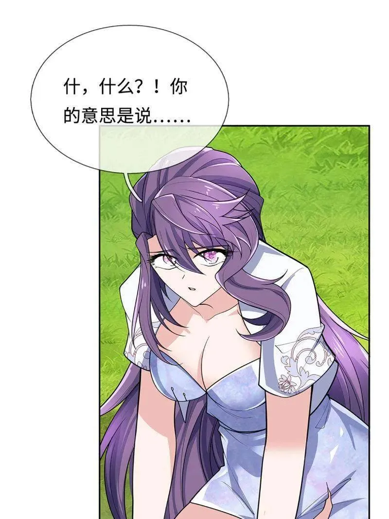 第402话 一切都已回不去了31