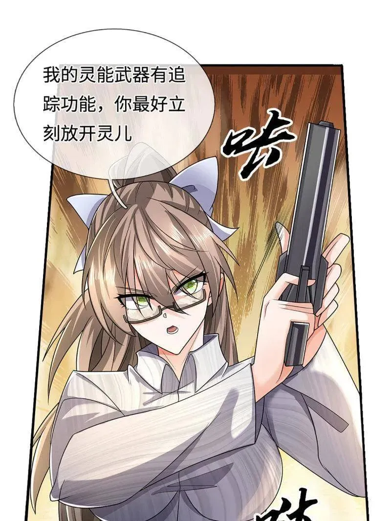 第397话 阴阳双修，刚修的13