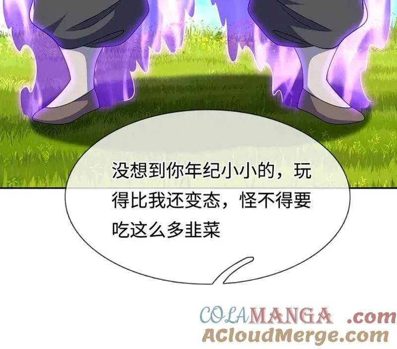 第400话 到底谁是反派？78