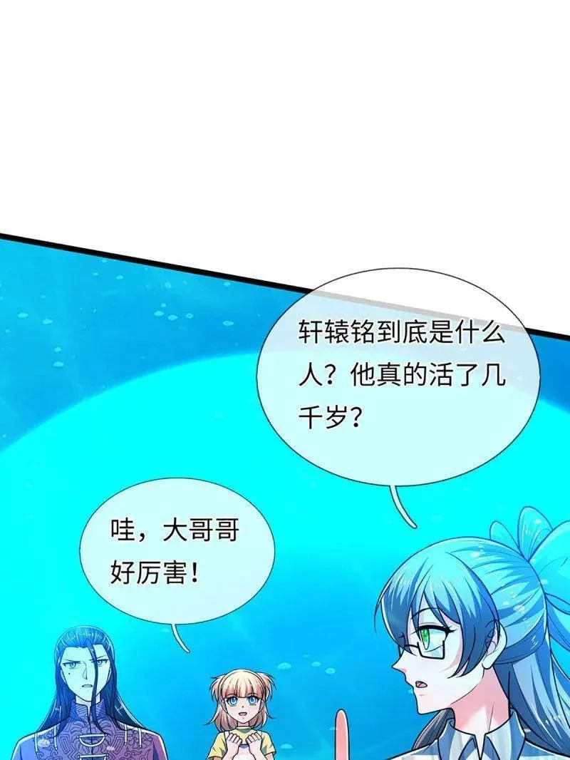 第398话 每个人有自己的活法52