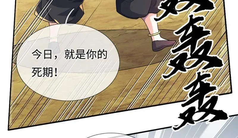 第395话 早知他来，就不来了77