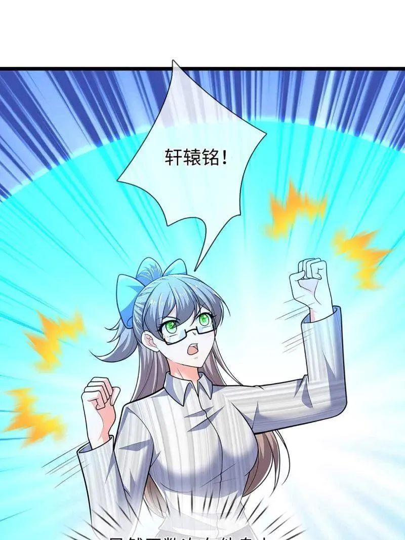 第398话 每个人有自己的活法58