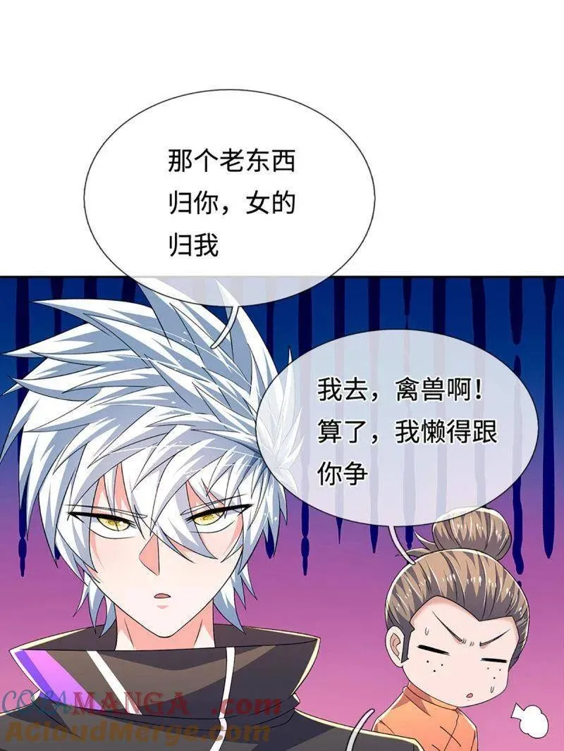 第400话 到底谁是反派？75