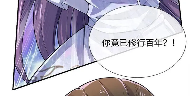 第402话 一切都已回不去了10