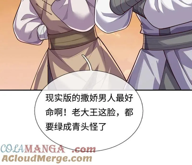 第395话 早知他来，就不来了18