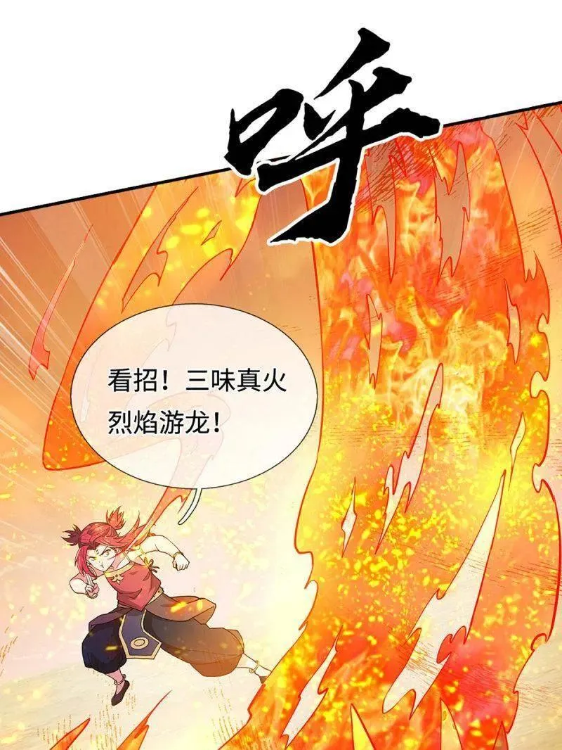 第395话 早知他来，就不来了71